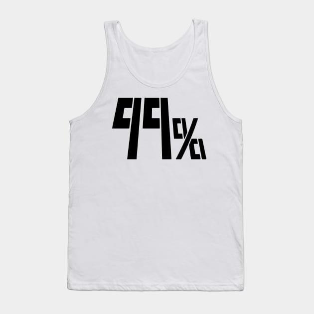 99% Psychic Overload - Black Tank Top by t-pots